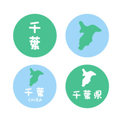 シンプルな日本の千葉地図　イラスト素材　セット