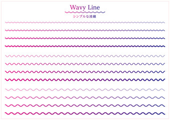 シンプルな波線の飾り罫セット　イラスト　グラデーション　ピンク　パープル