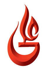 Arabic word Ali Calligraphy, logo, illustration, Vector
