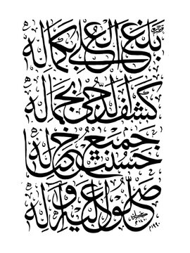 الصلوۃ والسلام و علیک یا رسول اللہ Translate: " May peace and blessings be upon you, O Messenger of God "
eps
