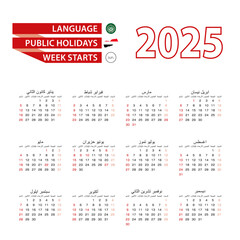 Calendar 2025 in Arabic language with public holidays the country of Yemen in year 2025.
