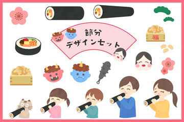 節分用の可愛いイラスト素材セット　デザイン　バナー作成