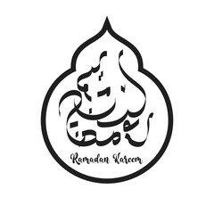 Arabic Ramadan kareem calligraphy design isolated on white background
