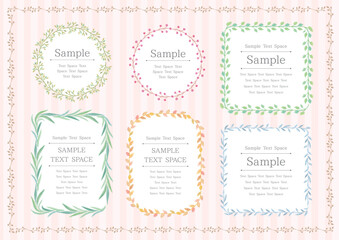 水彩の植物の円と四角のナチュラルなフレーム6点セット