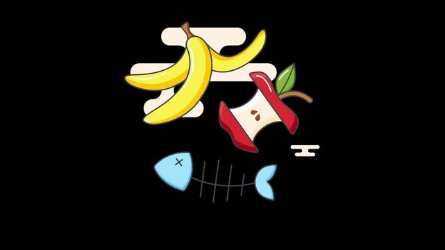 Cartoon illustration featuring bananas, a fish bone, and an apple core against a simple background.