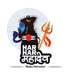 Hindu festival Maha Shivratri. Vector illustration Of Shivratri, Maha Shivratri with hindi massage om maha shivaya