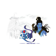 Hindu festival Maha Shivratri. Vector illustration Of Shivratri, Maha Shivratri with hindi massage om maha shivaya