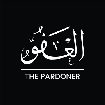 Al Afuww, Al-Afuww', The Pardoner, Names of ALLAH, Arabic Calligraphy, Arabic Language, English meaning