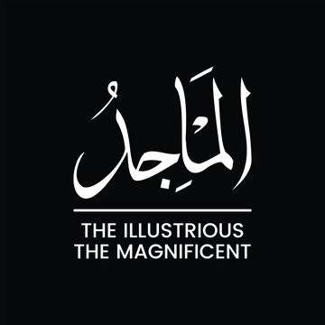 Al Maajid, AL-MAAJID, Al Majid, The Illustrious, the Magnificent, Names of ALLAH, Arabic Calligraphy, Arabic Language, English meaning