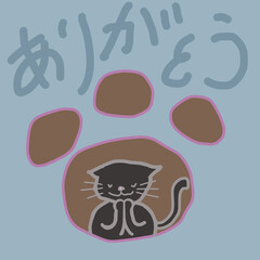 感謝猫　ブルー