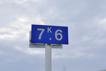 岐阜県本巣市の距離看板