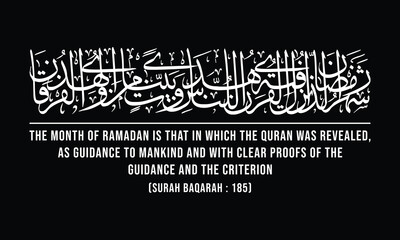 Shahru ramadnal-ladh unzila fihil-qur?nu hudan linnsi wabayyintin minal-hud wal-furqn, Arabic Typography, Arabic Language, Quran Paak, Verse of Quran, Arabic Calligraphy.eps