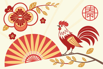 Colorful Japanese New Year decoration, vibrant floral wreath, stylized rooster, geometric sun rays, red and gold accents, pink circular motif, traditional Japanese stamp, festive origami elements, abs