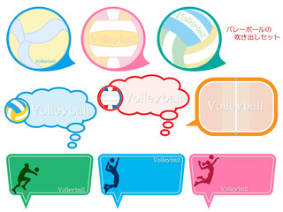 バレーボール■吹き出しセット