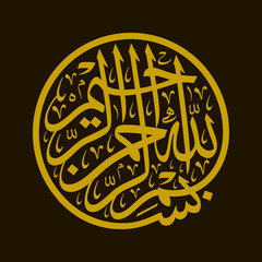 Bismillah Arabic Calligraphy Tsuluts Style Round Shape 