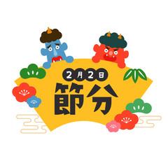 Fototapeta premium 節分イラスト8