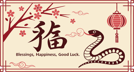 chinese new year greeting card