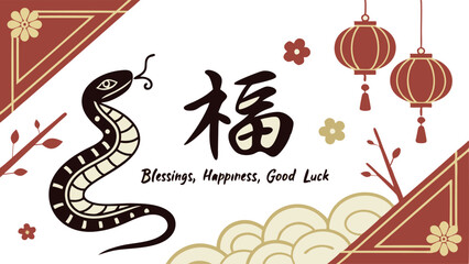 chinese new year greeting card with lanterns