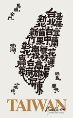 Taiwan regional map, a collection of county and city names, and Chinese font design materials.