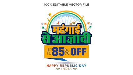 Republic day of India. Indian Hindi typo Low Price Freedom festival Sale 85% off, offer, deal, discounts on shopping. Sale promotion concept.