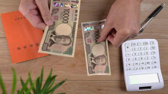 年金の支給日にお金の計算