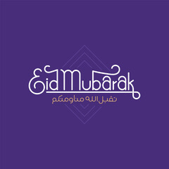 Fototapeta premium Eid Mubarak Lettering Typography. Eid ul-Fitr, Eid ul-Adha. Translation from arabic text: may Allah always give us goodness throughout the year and forever