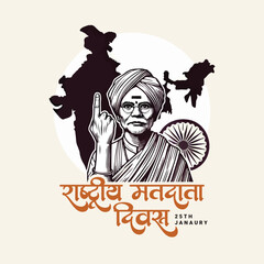 National Voters Day known as Rashtriya mat data divas social media post banner template