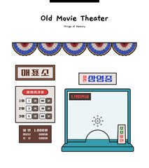 This illustration is a ticket office in an old movie theater in Korea. Translation: Ticket office, running, running time, adults, children, heating