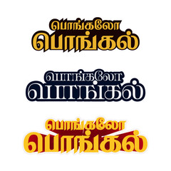 illustrations of Happy Pongal typography collection. Colorful Tamil typography design for advertising or poster use. Happy Pongal translate Tamil text