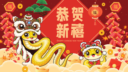 Vintage Chinese new year poster design with snake. Chinese wording means Happy Lunar Year, Prosperity.