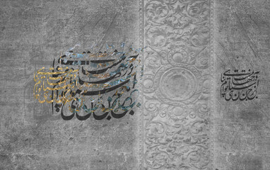 Monochromatic grey background with textured areas and ornate patterns. Features stylized Persian calligraphy in black, gold, and hints of blue. Islamic, vintage, decorative.
