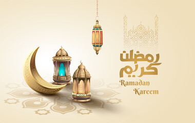 islamic greetings ramadan kareem card design with beautiful lanterns and crescent moon