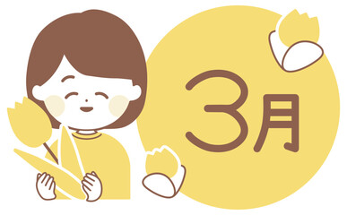 花を持つ女性の線画イラストと3月のタイトルロゴ