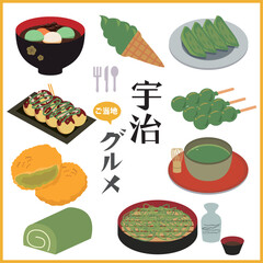 京都　宇治　ご当地グルメ