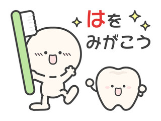 歯磨きの習慣を進める人物のベクターイラスト02