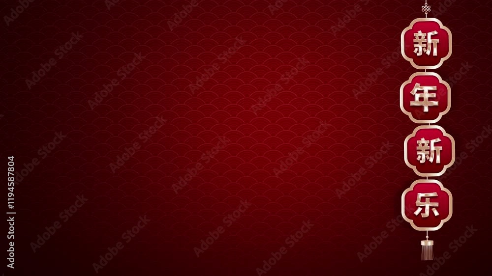 Wall mural chinese new year red background with hanging decoration element on oriental style red pattern with c