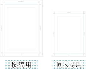 サイズの違う漫画原稿用紙のイラスト