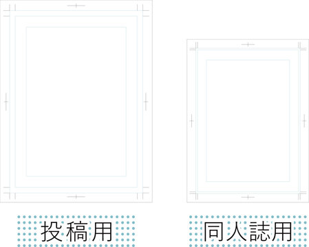 サイズの違う漫画原稿用紙のイラスト
