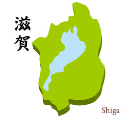 滋賀県と琵琶湖の立体的な地図、県名の入った見出し