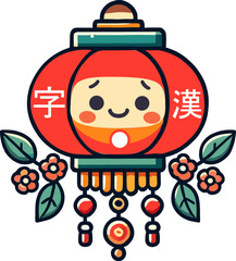 A happy lantern with flowers and Chinese characters hangs decoratively.