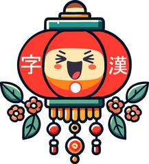 A happy lantern with flowers and Chinese characters hangs decoratively.