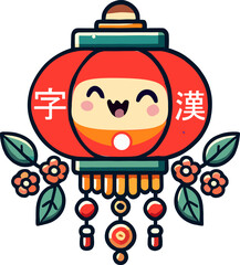 A happy lantern with flowers and Chinese characters hangs decoratively.