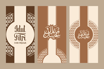 Vertical Banner Design With Islamic Concept