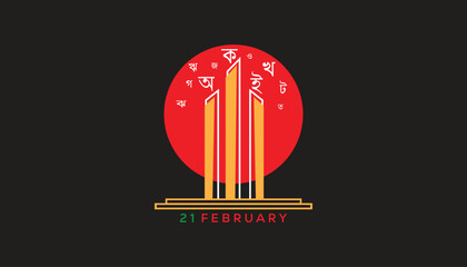 21 February international mother language day. Vector template Design for banner, greeting card, poster, prints, social media post ,flyer , T shirt with background.