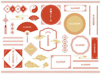 ベクター　赤の中華フレームコレクション