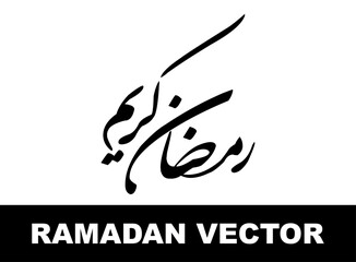 Arabic calligraphy, Ramadan text, black and white, elegant script, flowing lines, artistic typography, Islamic design, minimalist composition, vector graphic, bold contrast, spiritual artwork