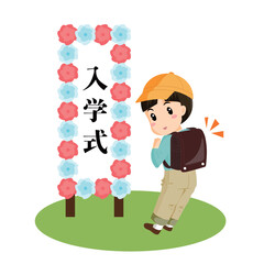 入学式　男の子　主線なし