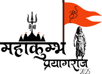 Hindu Festival MahaKumbh Mela Vector Calligraphy Image