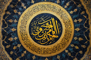 Naklejka premium Islamic Calligraphy on Ornate Golden Background