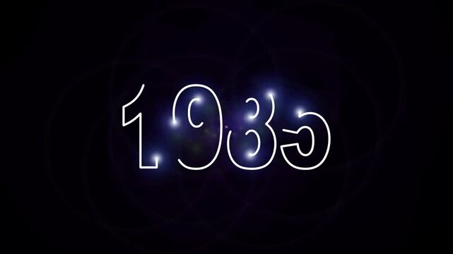 Typing the word 1985 on a computer monitor and then deleting everything. Macro detail shot.